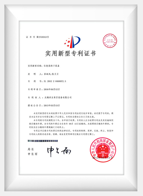 Certificate b5