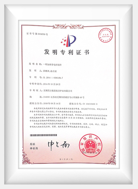 Certificate l2